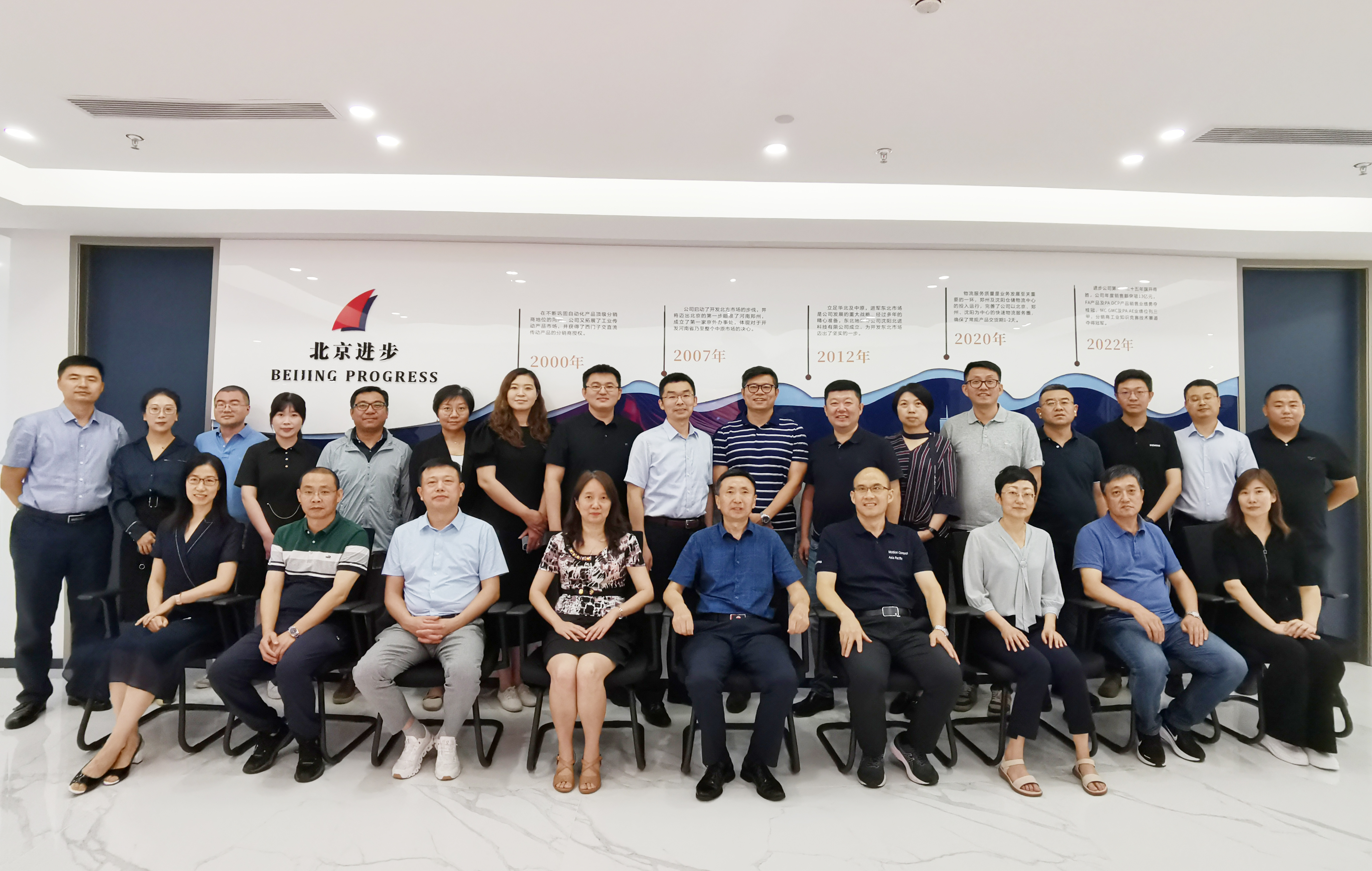 西門(mén)子(zi)東北(běi)大區(qū)分銷商發展委員會(huì)第三次全體會(huì)議(yì)圓滿落幕