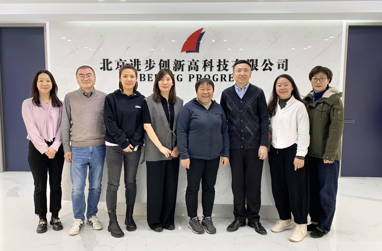 西門(mén)子(zi)MC BU商務(wù)總經理(lǐ)謝志民女(nǚ)士一行(xíng)訪問北(běi)京進步公司(sī)